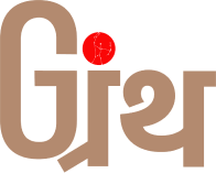 Granth Logo